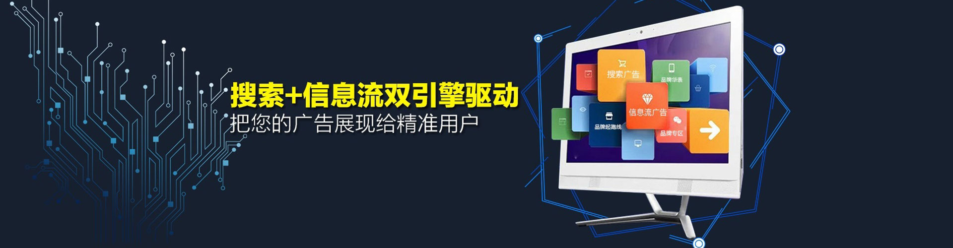 召陵百度竞价托管