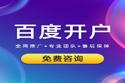 SEM广告优化：从零到一的推广过程案例